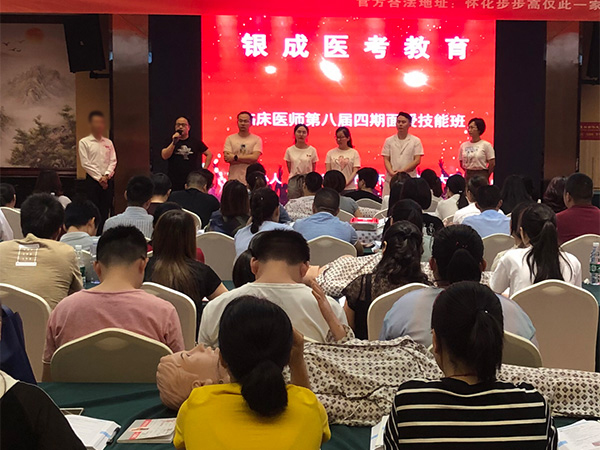 學員中心 